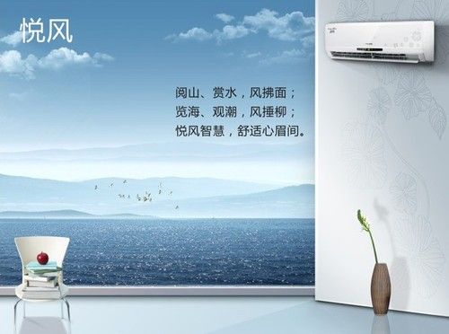 低碳节约能源格力小1匹定频空调简评