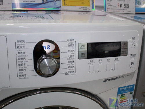 钻石内筒减磨损三星洗衣机现价2990元