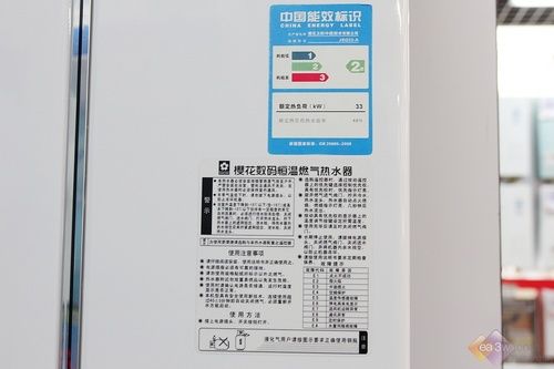 超低NOx排放 樱花燃气热水器SCH-16E93_家