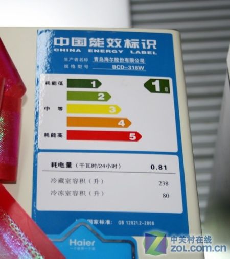 贴心红酒架卡萨帝三开门冰箱现5980元