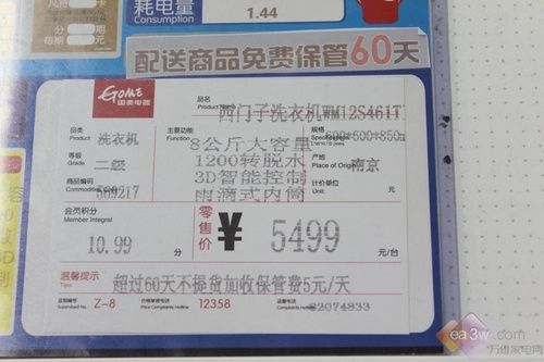 何谓正负洗西门子WM12S461TI热卖