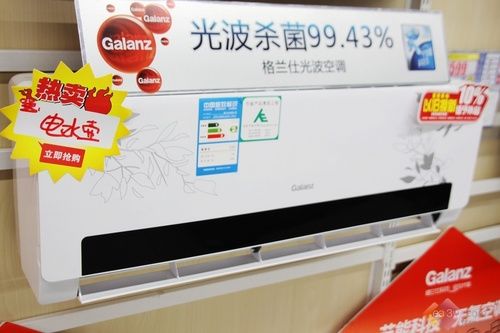 同款产品最低价格兰仕千元暖空调热销