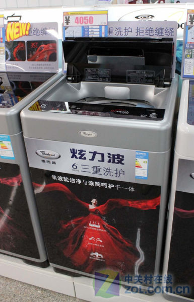 触控操作更便捷惠而浦时尚波轮3050元
