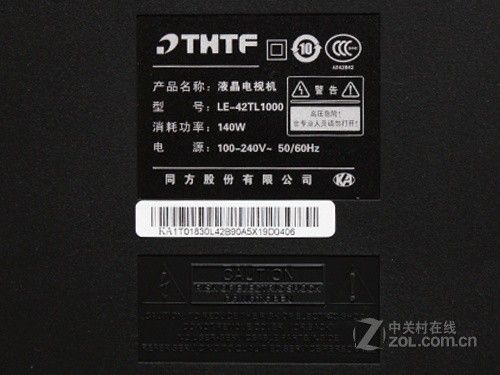 促销价2999元42寸LED液晶超低价热销