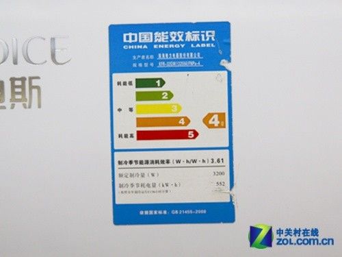 低碳环保制冷剂格力大1P空调现2799元