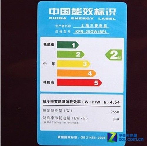 实现智能控温三菱1P挂机网购5488元