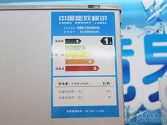 价格小降100松下两门冰箱2390元促销
