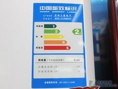 独有光合保鲜三星双门冰箱网购2399元