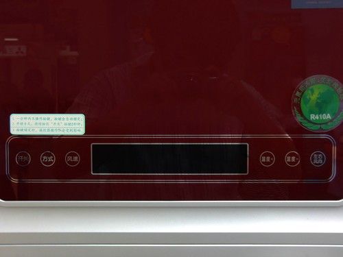 智能随身控温海信3匹变频空调简评