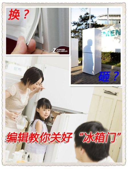 标准缺失致“门事件”不止家电业怎么了