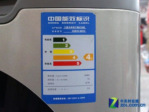 婴儿专用洗衣机三星3kg波轮现3190元