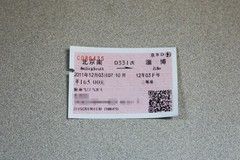 未被开启的宝藏二维码带来电商新商机