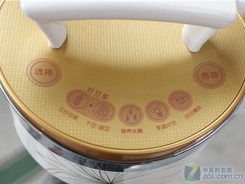 直降一百块九阳旗舰版豆浆机破千元