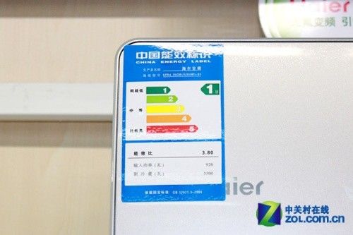 智能一键通海尔1.5P空调3819元热销