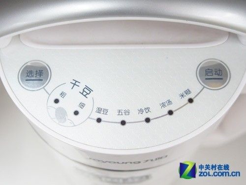 无网设计好清洗九阳豆浆机现售499元