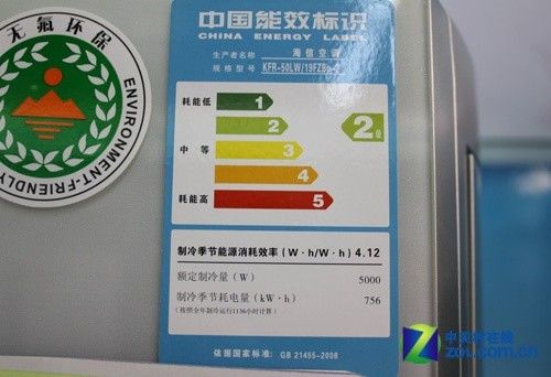 紫色蒲公英面板海信2匹空调8999元