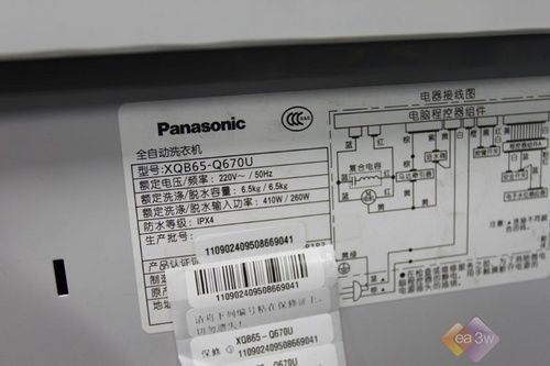 卖场最低价松下XQB65-Q670U直降300元