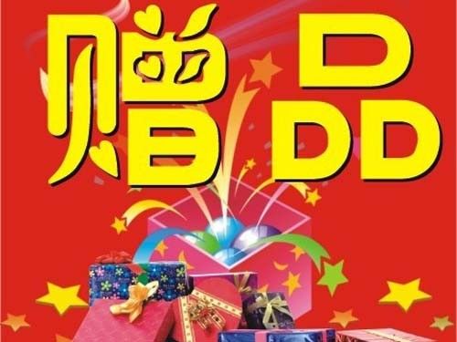 低价电视谁不心动 圣诞促销手段揭秘_家电_科技时代_新浪网