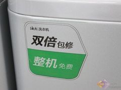 下单立减200元海尔XQS60-Z9288热销中