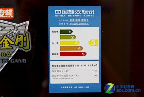 自动广角送风格力大1P空调现3166元