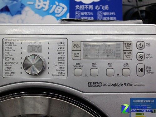 9kg大容积三星
