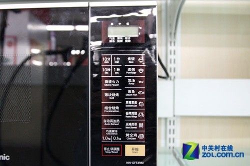 变频烧烤多功能松下微波炉降至799元