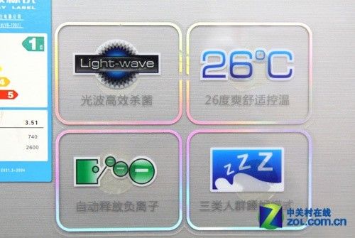 银离子双重过滤网格兰仕空调现2489元