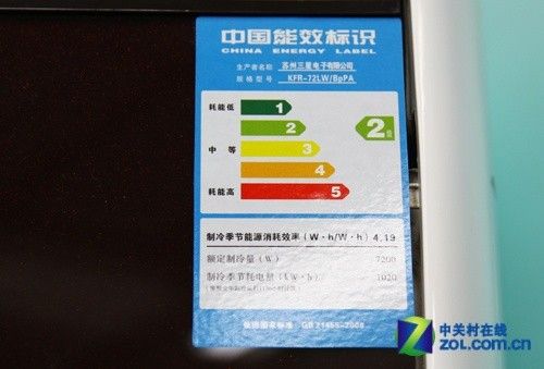 涡轮高效制暖三星立柜空调12699元