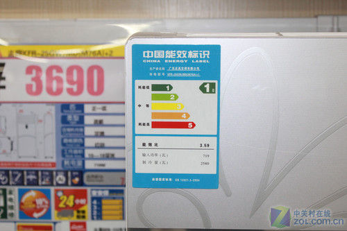 一级能耗标准志高大1匹空调仅1999元