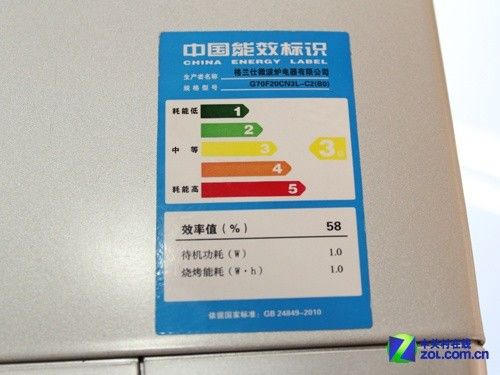 超高性价比格兰仕微波炉热卖价799元