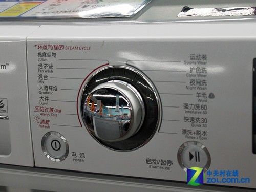 新颖方形舱门LG8kg滚筒洗衣机7859元