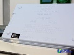 银离子高效杀菌松下多门冰箱15900元