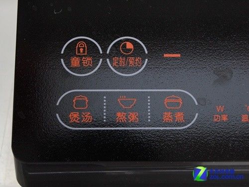 蒸煮煎炸样样行九阳电磁炉仅售299元