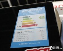直降420元博世对开门冰箱卖场热销