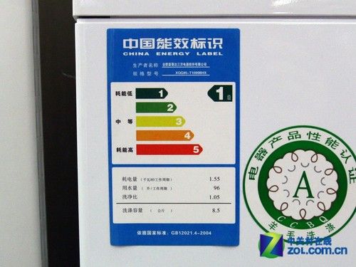 蒸汽一体机三洋8.5kg新品洗衣机9998元