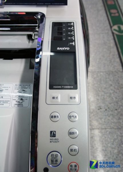 蒸汽一体机三洋8.5kg新品洗衣机9998元