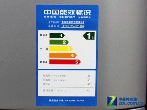 售价八千元卡萨帝7kg复式平衡滚筒