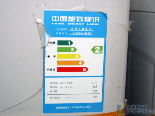 价低质不低三星7kg波轮1529元正热卖