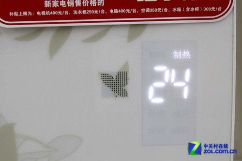 古朴外观设计奥克斯1P空调2599元热销