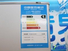 高效隔热设计松下两门冰箱京东2199元