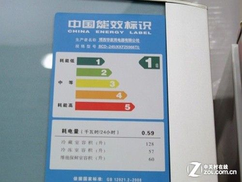 淡蓝玻璃面板博世三开门冰箱现5949元