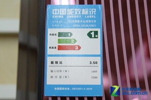 健康换气功能2匹TCL立柜空调8799元