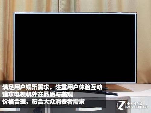 像Wii一样操控海信智能电视售7999元