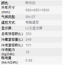 封存食物原味伊莱克斯四门冰箱热销中