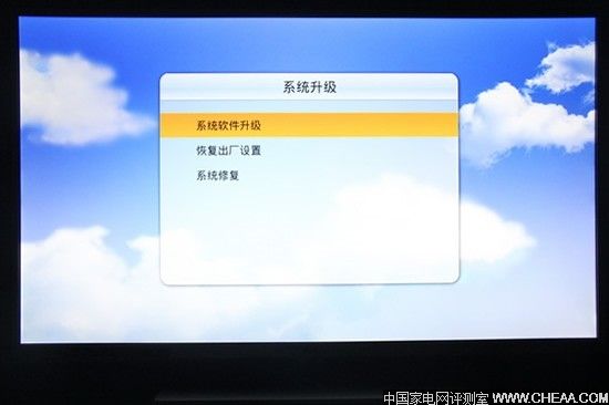 寓教于乐TCLL48E5390A智能云电视评测