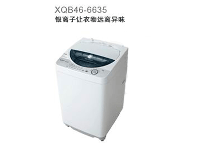  XQB46-6635