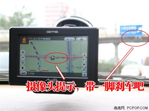 ����̫Ư��������ͨMioC320����(5)