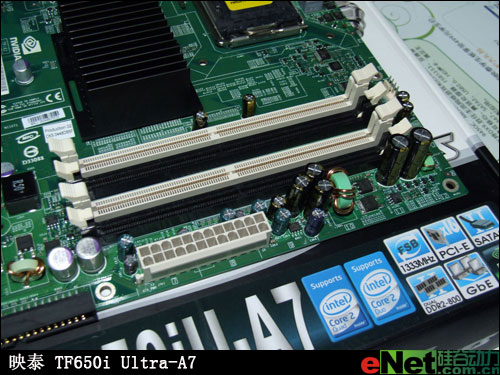 ���ཱུ�ۣ�ӳ̩650iUltra��1G�ڴ�