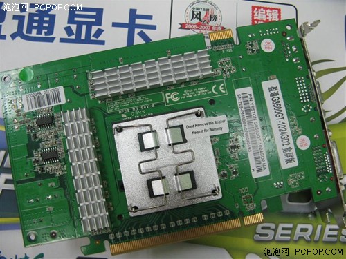 1M�Դ��6ë85GT/1G�Կ������ײ˼�