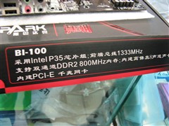 P965��P35����ڳ�PK��˶ȫ��̬P35